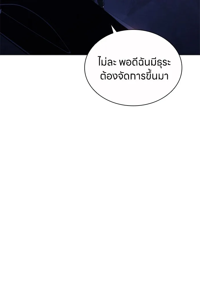 อัยการสายโหด ตอนที่ 42 รูปที่ 59