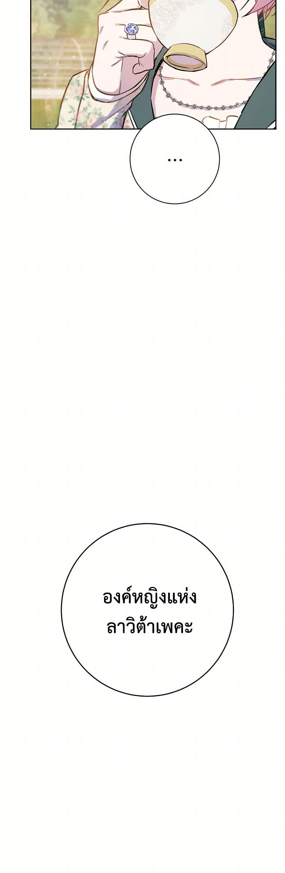 Manga-lc-com อ่านมังงะ อ่านการ์ตูน ออนไลน์ ฟรี The Heiress’s Double Life ตอนที่ 1 2 3 4 5 6 7 8 9 10 11 12 13 14 ฟรี ไม่มีโฆษณา Manga-lc - อ่าน มังงะ อ่าน การ์ตูน ออนไลน์ อ่านมังงะ ฟรี