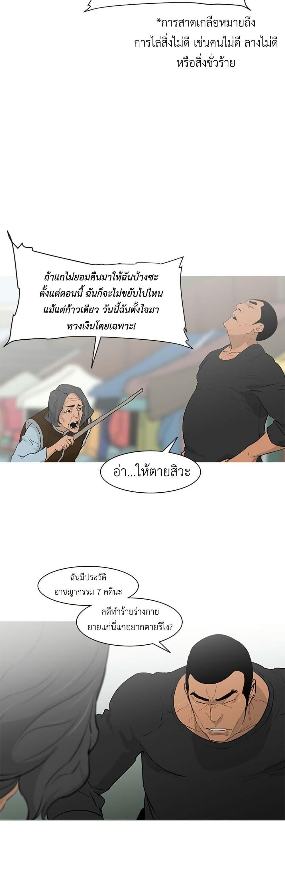 Manga-lc-com อ่านมังงะ อ่านการ์ตูน ออนไลน์ ฟรี Colosseum ตอนที่ 1 2 3 4 5 6 7 8 9 10 11 12 13 14 ฟรี ไม่มีโฆษณา Manga-lc - อ่าน มังงะ อ่าน การ์ตูน ออนไลน์ อ่านมังงะ ฟรี