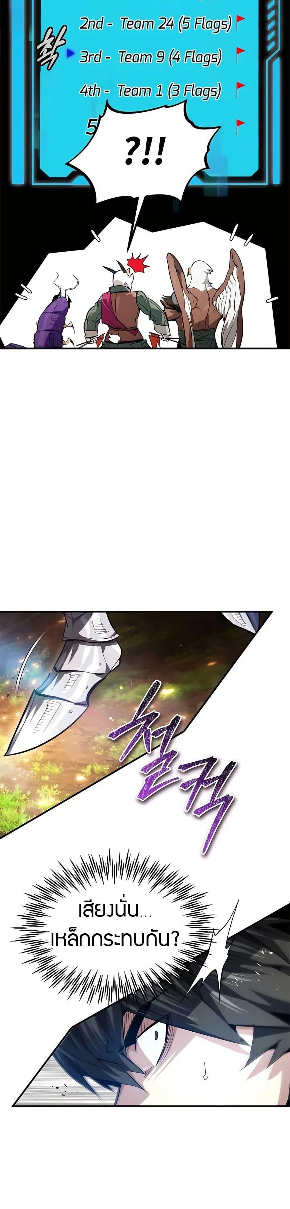 Manga-lc-com อ่านมังงะ อ่านการ์ตูน ออนไลน์ ฟรี There’s No Such Thing as a Bad Hero in the World ตอนที่ 1 2 3 4 5 6 7 8 9 10 11 12 13 14 ฟรี ไม่มีโฆษณา Manga-lc - อ่าน มังงะ อ่าน การ์ตูน ออนไลน์ อ่านมังงะ ฟรี