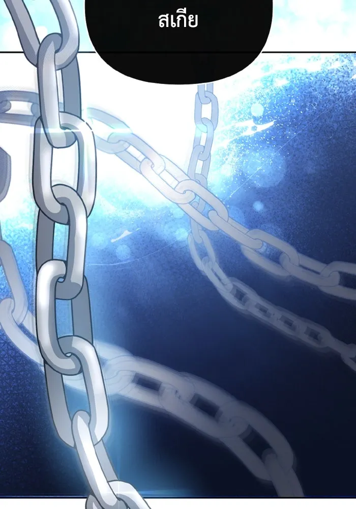 อยู่ดี ๆ ก็มีนางเอกนิยายเป็นเพื่อนบ้าน ตอนที่ 81 (ตอนจบ) รูปที่ 118