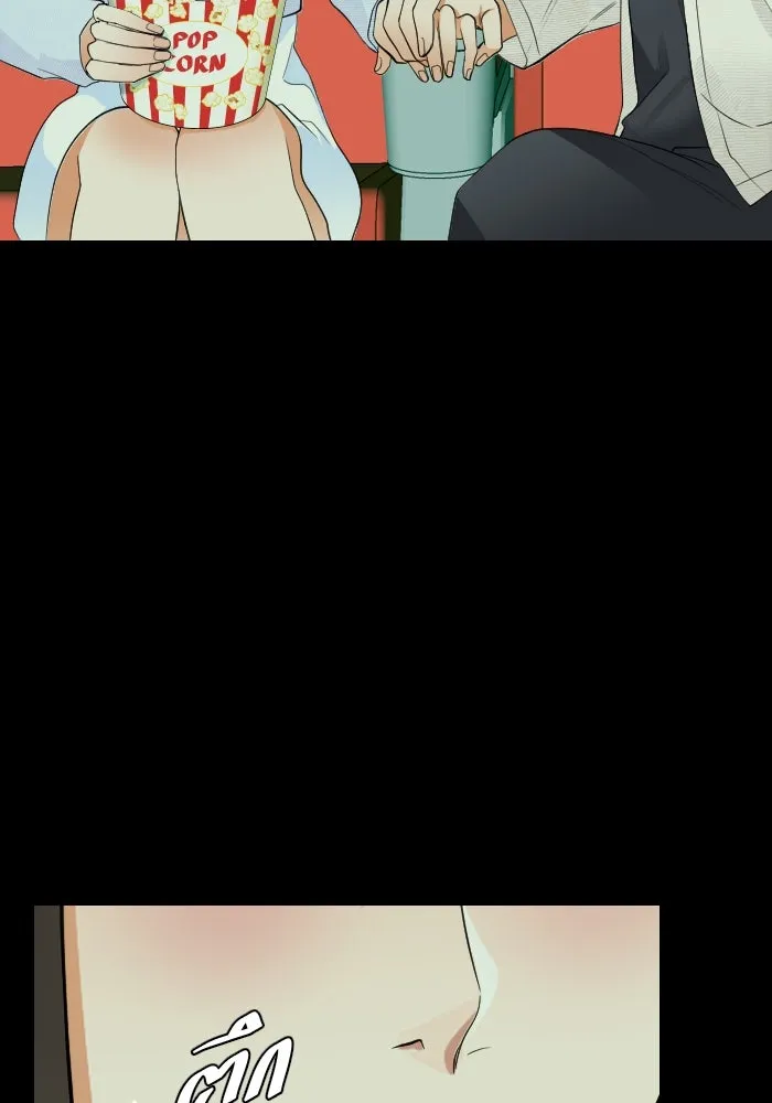 2nd Love หนุ่มเฮ้วสาวbrเปรี้ยวรักเดียวโด ตอนที่ 26 รูปที่ 95