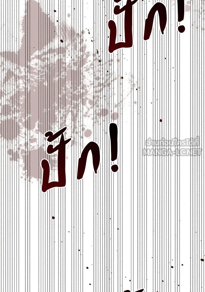 คู่มือคว้าหัวใจนายตัวร้าย ตอนที่ 65 รูปที่ 84