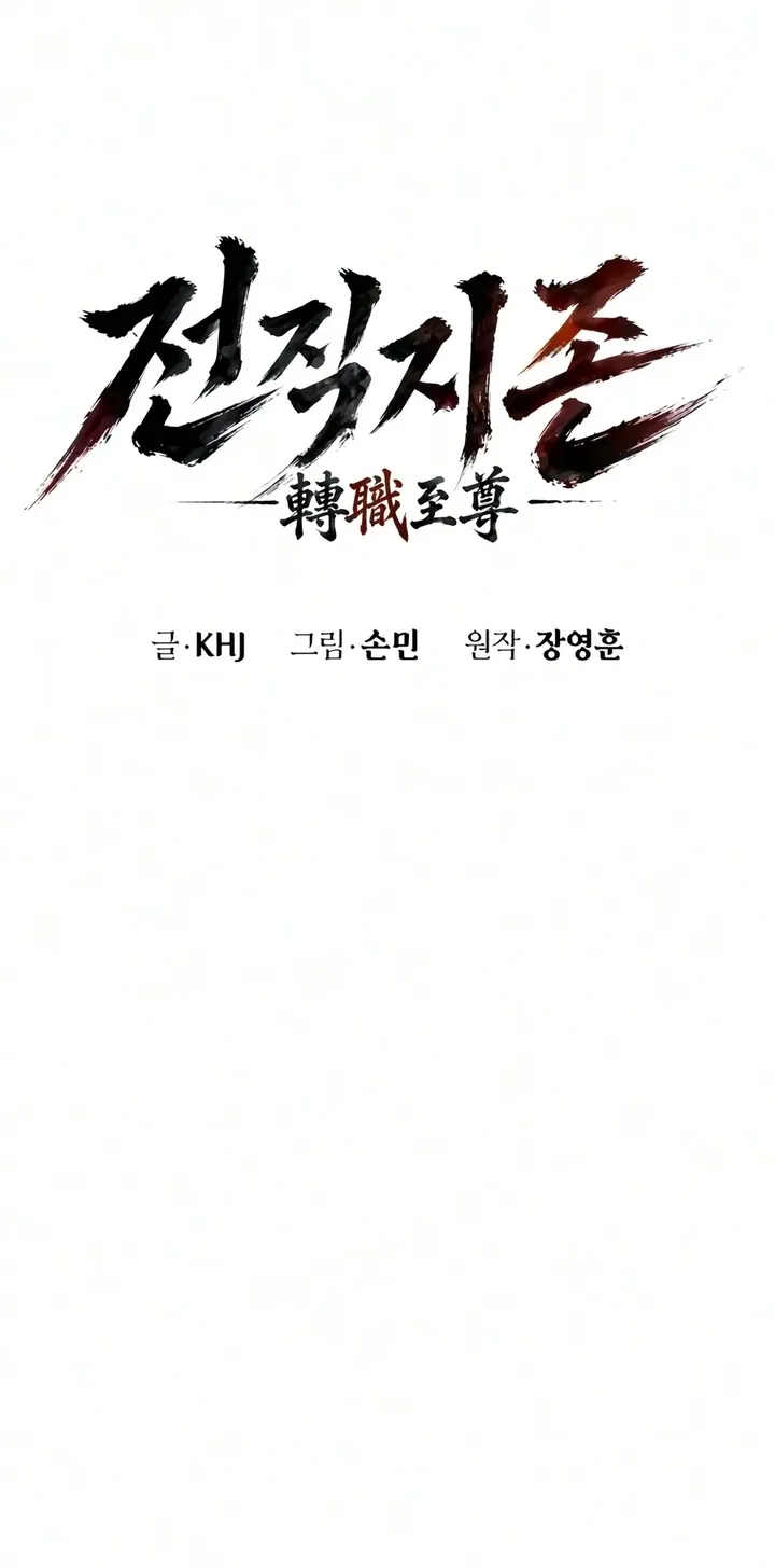Manga-lc-com อ่านมังงะ อ่านการ์ตูน ออนไลน์ ฟรี The Former Supreme ตำนานผู้ไร้พ่ายหวนคืนยุทธภพ ตอนที่ 1 2 3 4 5 6 7 8 9 10 11 12 13 14 ฟรี ไม่มีโฆษณา Manga-lc - อ่าน มังงะ อ่าน การ์ตูน ออนไลน์ อ่านมังงะ ฟรี