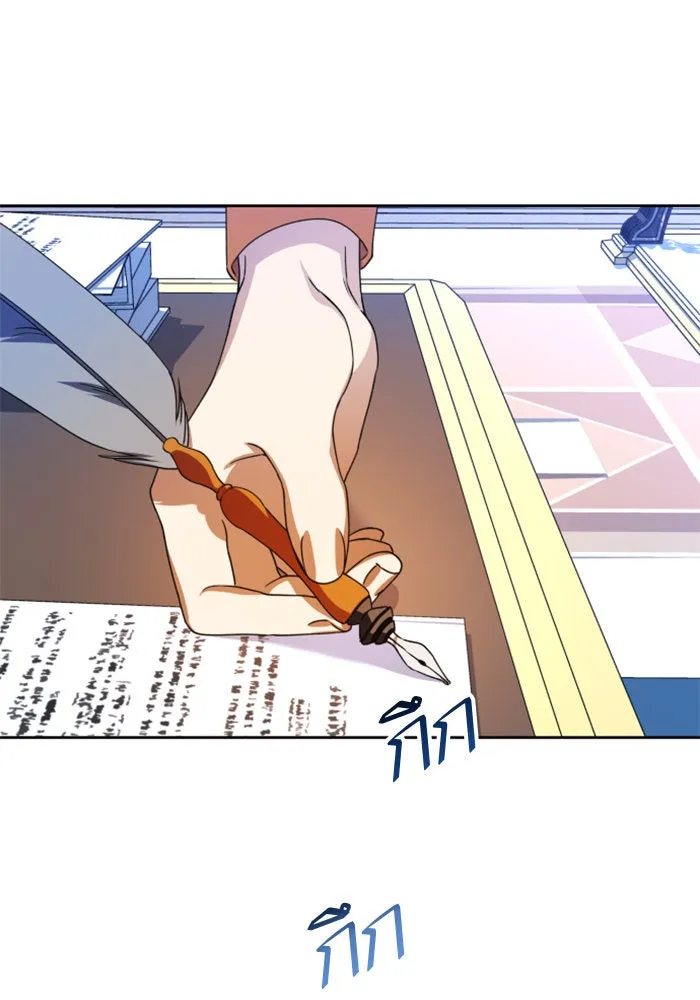 ชิงชีวิตพลิกลิขิตชะตา ตอนที่ 28. ออกเดินทางยามค่ำคืน(2) รูปที่ 61