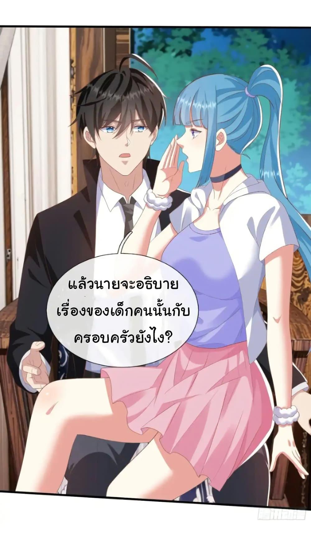 Manga-lc-com อ่านมังงะ อ่านการ์ตูน ออนไลน์ ฟรี I cultivated to become a god in the city ตอนที่ 1 2 3 4 5 6 7 8 9 10 11 12 13 14 ฟรี ไม่มีโฆษณา Manga-lc - อ่าน มังงะ อ่าน การ์ตูน ออนไลน์ อ่านมังงะ ฟรี