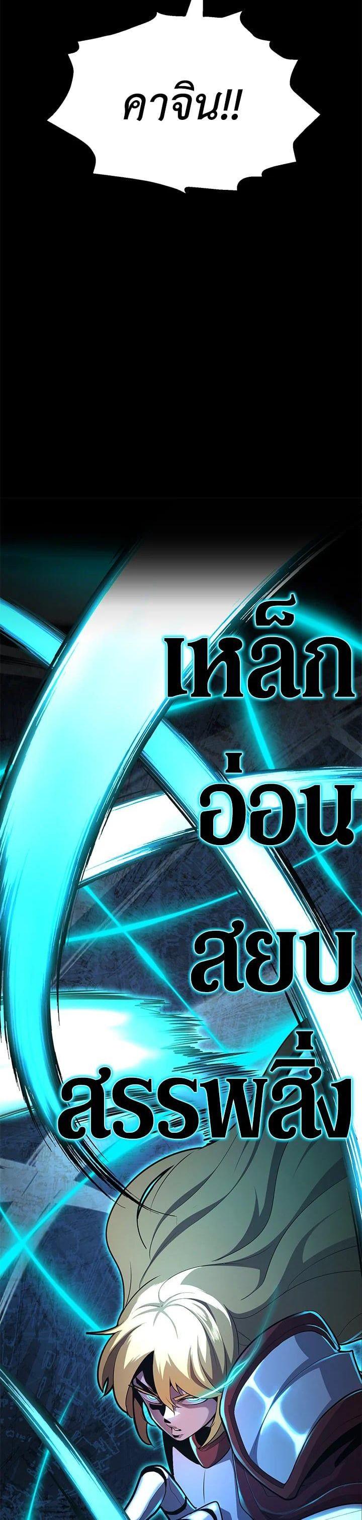 Manga-lc-com อ่านมังงะ อ่านการ์ตูน ออนไลน์ ฟรี Standard of Reincarnation ตอนที่ 1 2 3 4 5 6 7 8 9 10 11 12 13 14 ฟรี ไม่มีโฆษณา Manga-lc - อ่าน มังงะ อ่าน การ์ตูน ออนไลน์ อ่านมังงะ ฟรี