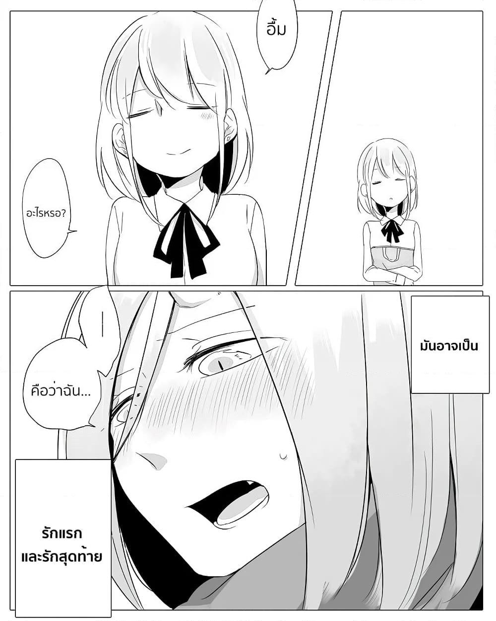 Manga-lc-com อ่านมังงะ อ่านการ์ตูน ออนไลน์ ฟรี Bocchi Kaibutsu to Moumoku Shoujo ตอนที่ 1 2 3 4 5 6 7 8 9 10 11 12 13 14 ฟรี ไม่มีโฆษณา Manga-lc - อ่าน มังงะ อ่าน การ์ตูน ออนไลน์ อ่านมังงะ ฟรี