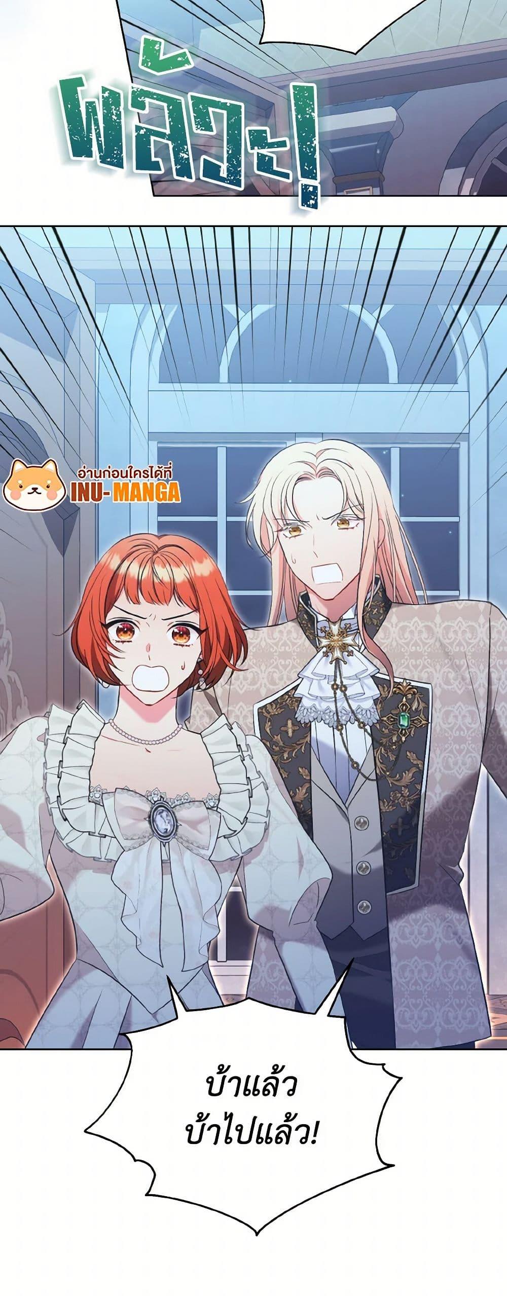 Manga-lc-com อ่านมังงะ อ่านการ์ตูน ออนไลน์ ฟรี The Wicked Ladies in Waiting ตอนที่ 1 2 3 4 5 6 7 8 9 10 11 12 13 14 ฟรี ไม่มีโฆษณา Manga-lc - อ่าน มังงะ อ่าน การ์ตูน ออนไลน์ อ่านมังงะ ฟรี