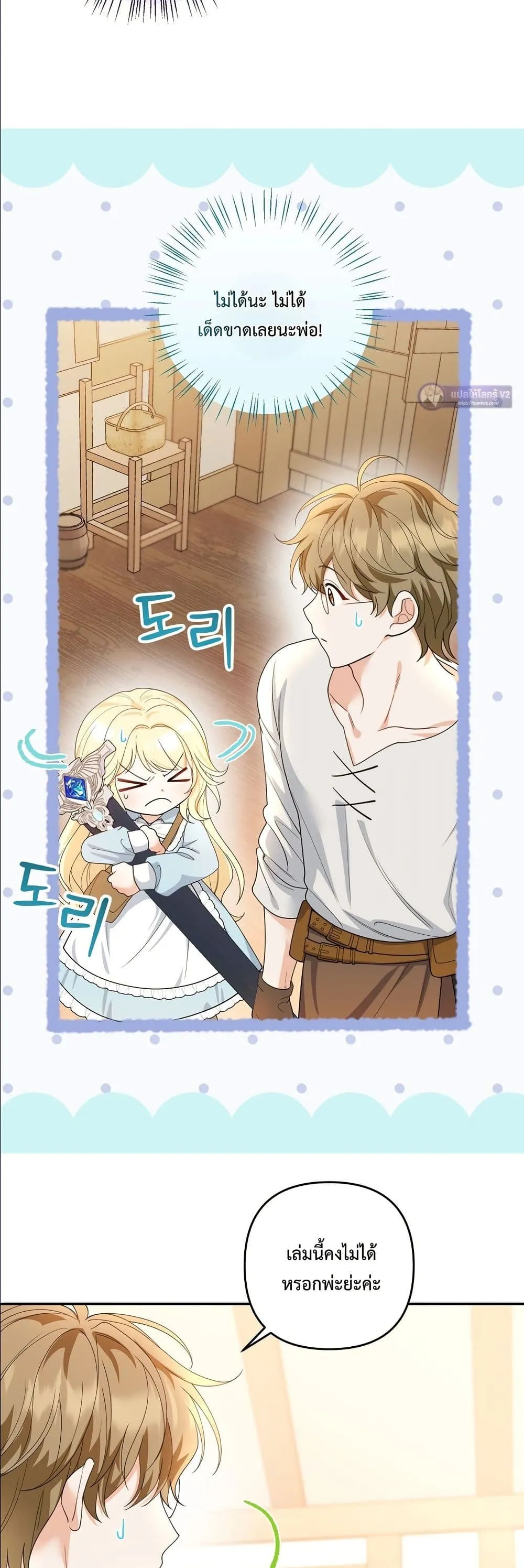 Manga-lc-com อ่านมังงะ อ่านการ์ตูน ออนไลน์ ฟรี I’m the Only Granddaughter of the Strongest Duke ตอนที่ 1 2 3 4 5 6 7 8 9 10 11 12 13 14 ฟรี ไม่มีโฆษณา Manga-lc - อ่าน มังงะ อ่าน การ์ตูน ออนไลน์ อ่านมังงะ ฟรี