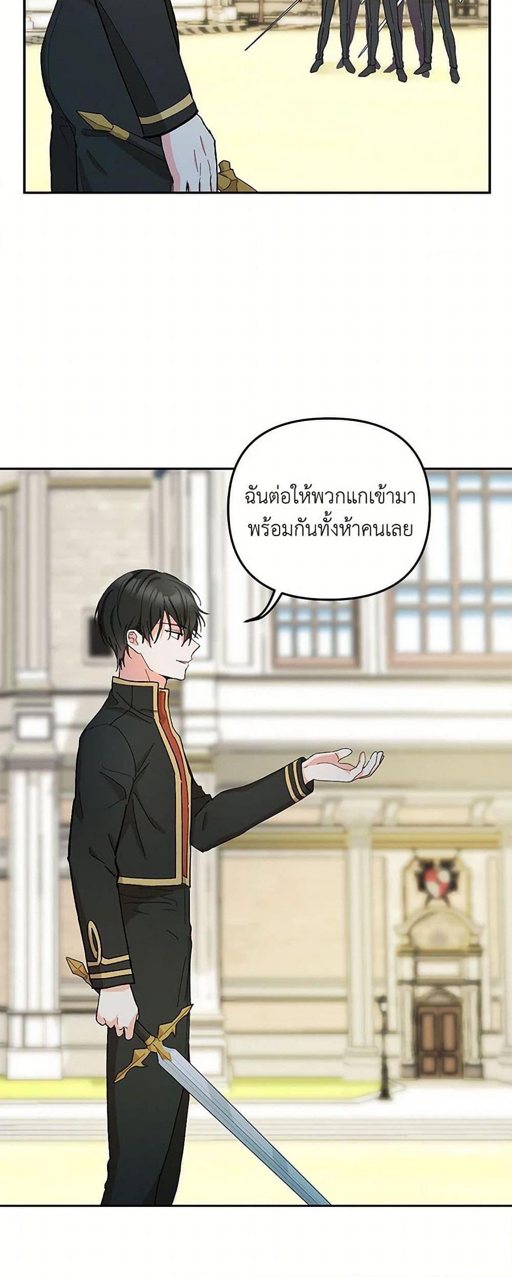 Manga-lc-com อ่านมังงะ อ่านการ์ตูน ออนไลน์ ฟรี Our Little Empress ตอนที่ 1 2 3 4 5 6 7 8 9 10 11 12 13 14 ฟรี ไม่มีโฆษณา Manga-lc - อ่าน มังงะ อ่าน การ์ตูน ออนไลน์ อ่านมังงะ ฟรี