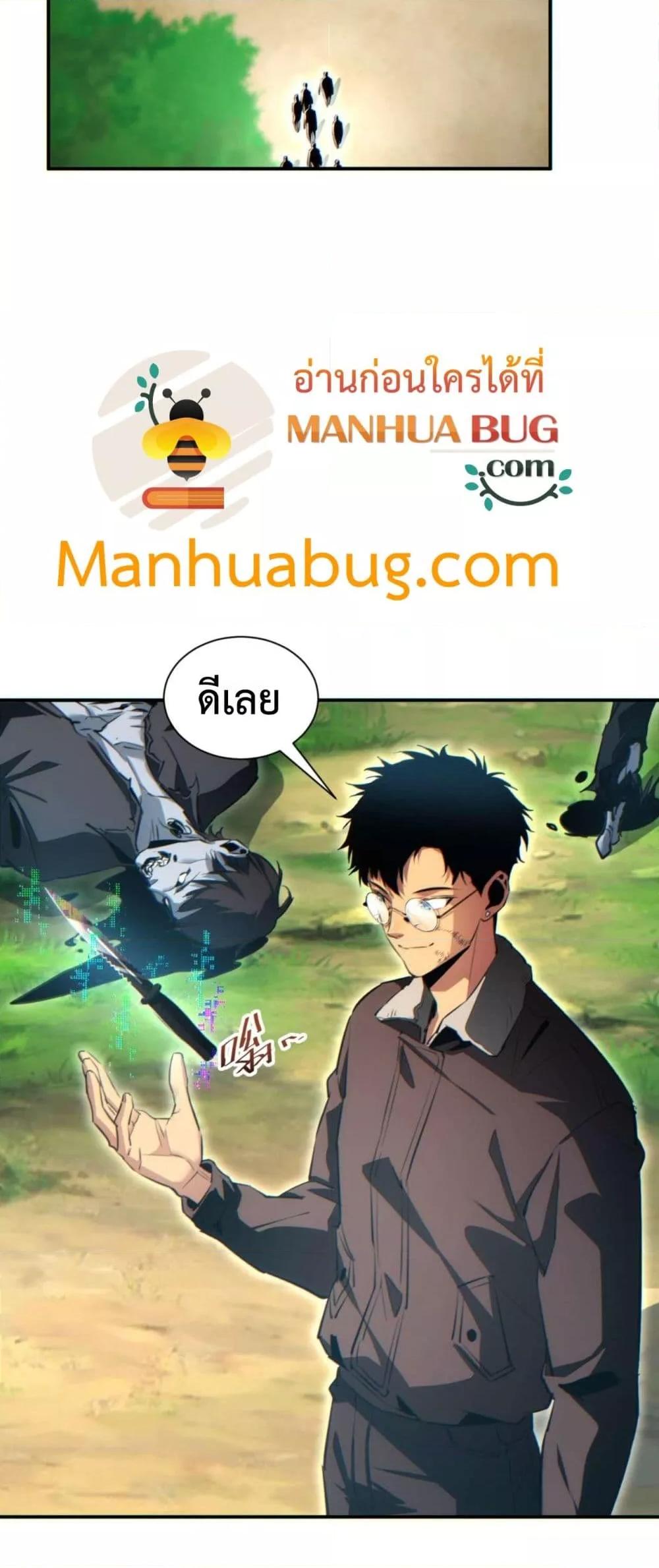 Manga-lc-com อ่านมังงะ อ่านการ์ตูน ออนไลน์ ฟรี Rebirthinthe ตอนที่ 1 2 3 4 5 6 7 8 9 10 11 12 13 14 ฟรี ไม่มีโฆษณา Manga-lc - อ่าน มังงะ อ่าน การ์ตูน ออนไลน์ อ่านมังงะ ฟรี
