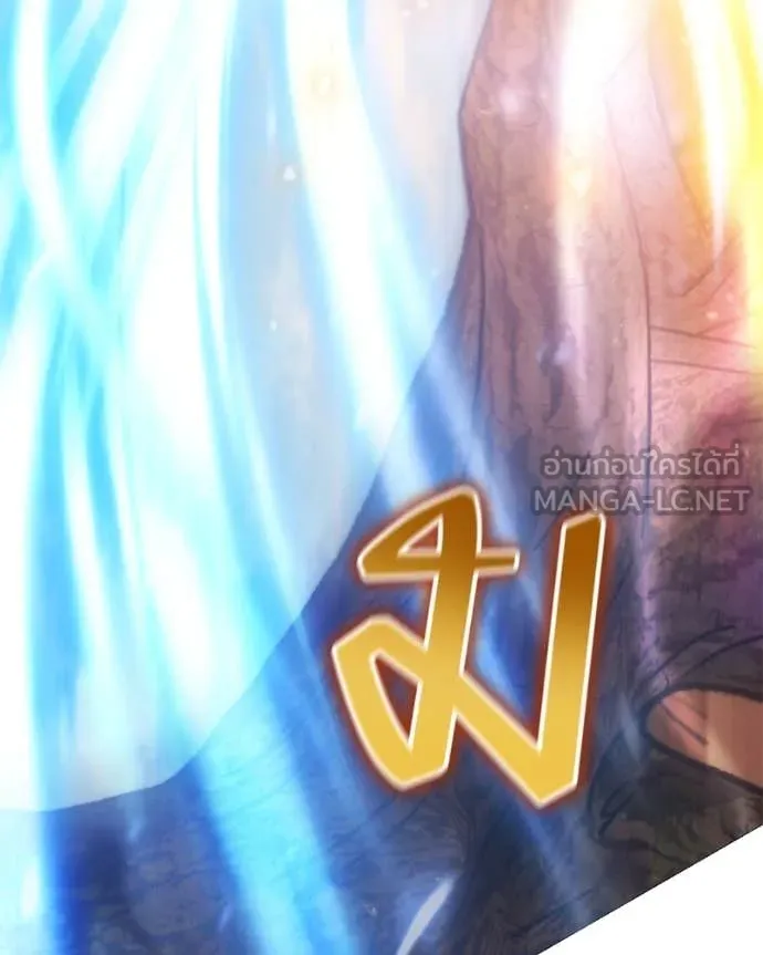 คนสวนโลกฮันเตอร์ ตอนที่ 77 รูปที่ 40