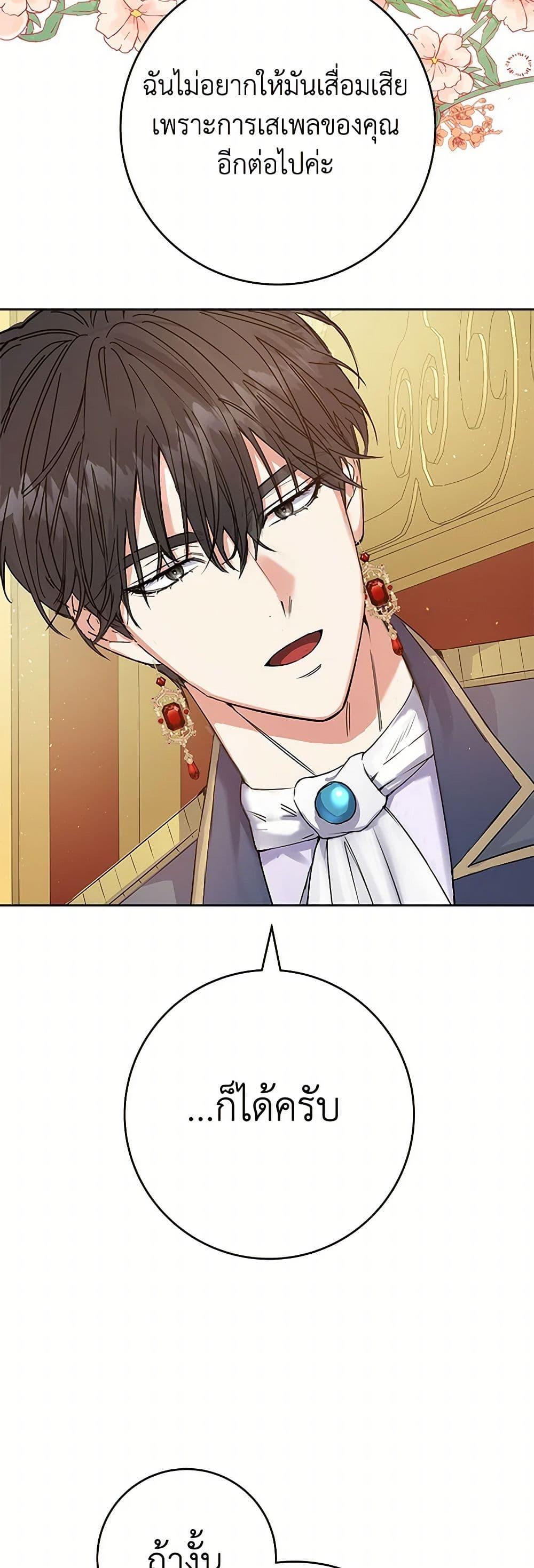 Manga-lc-com อ่านมังงะ อ่านการ์ตูน ออนไลน์ ฟรี The Villainess Once Said ตอนที่ 1 2 3 4 5 6 7 8 9 10 11 12 13 14 ฟรี ไม่มีโฆษณา Manga-lc - อ่าน มังงะ อ่าน การ์ตูน ออนไลน์ อ่านมังงะ ฟรี