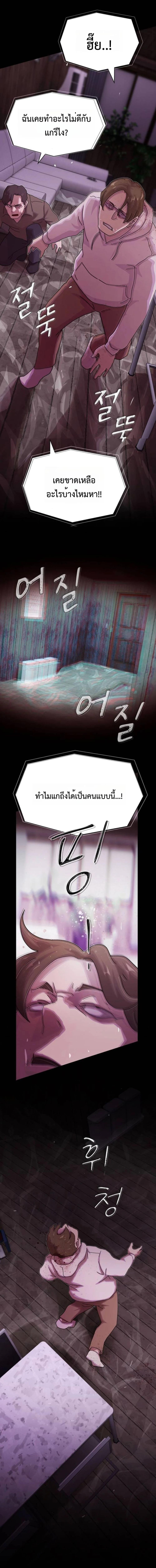 Manga-lc-com อ่านมังงะ อ่านการ์ตูน ออนไลน์ ฟรี The Genius Who Sees Through the World ตอนที่ 1 2 3 4 5 6 7 8 9 10 11 12 13 14 ฟรี ไม่มีโฆษณา Manga-lc - อ่าน มังงะ อ่าน การ์ตูน ออนไลน์ อ่านมังงะ ฟรี