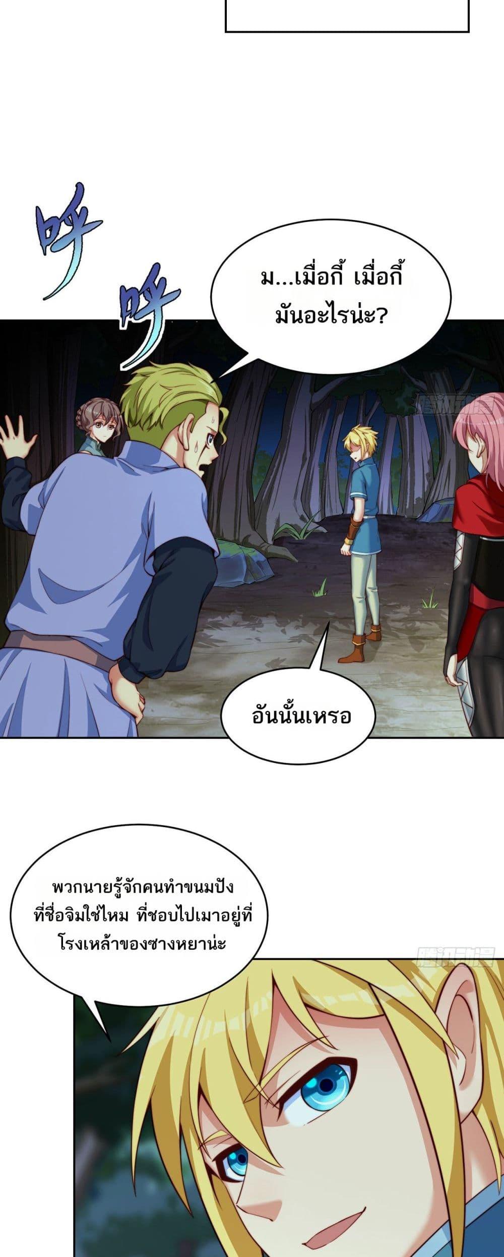 Manga-lc-com อ่านมังงะ อ่านการ์ตูน ออนไลน์ ฟรี The Beta Server For A Thousand Years ตอนที่ 1 2 3 4 5 6 7 8 9 10 11 12 13 14 ฟรี ไม่มีโฆษณา Manga-lc - อ่าน มังงะ อ่าน การ์ตูน ออนไลน์ อ่านมังงะ ฟรี