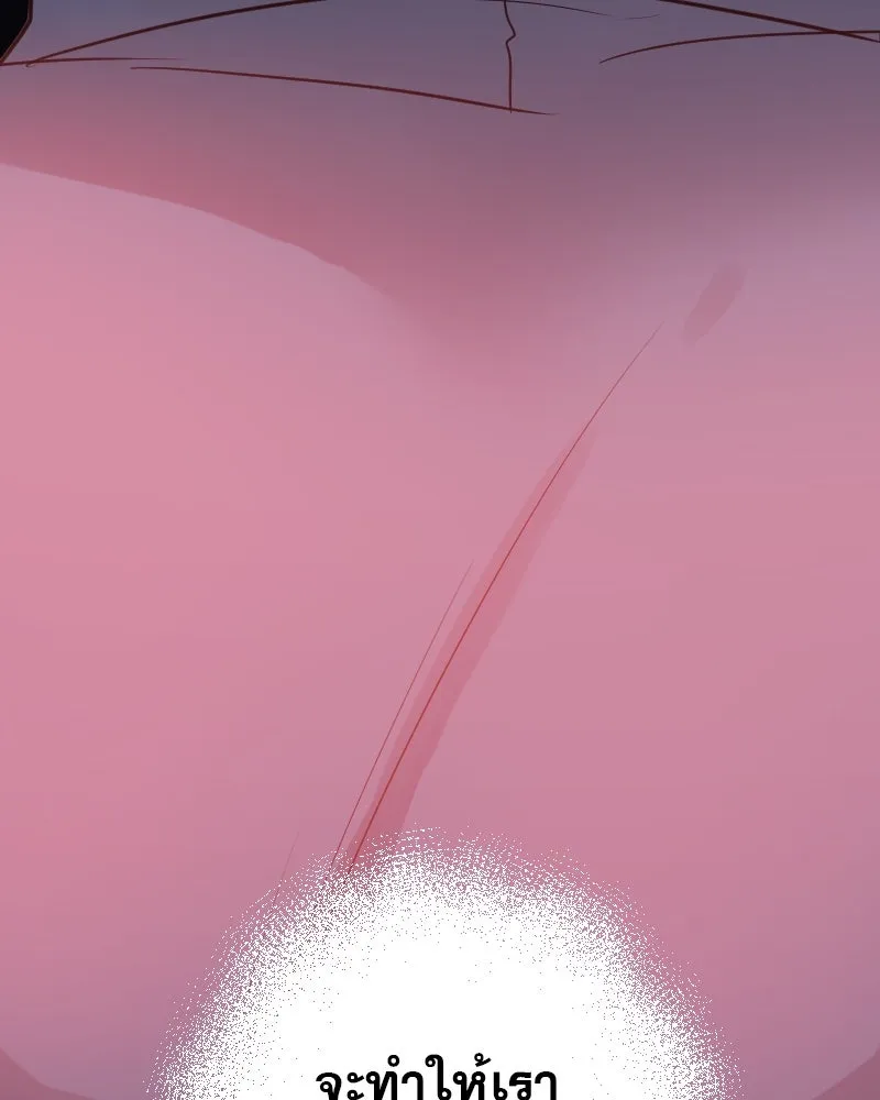 Promise of Death ตอนที่ ep1  ลางร้าย รูปที่ 11