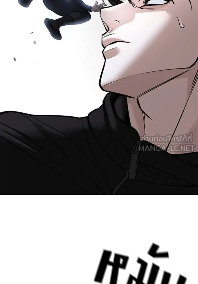 เลวฟาดเลว ตอนที่ 153 รูปที่ 27