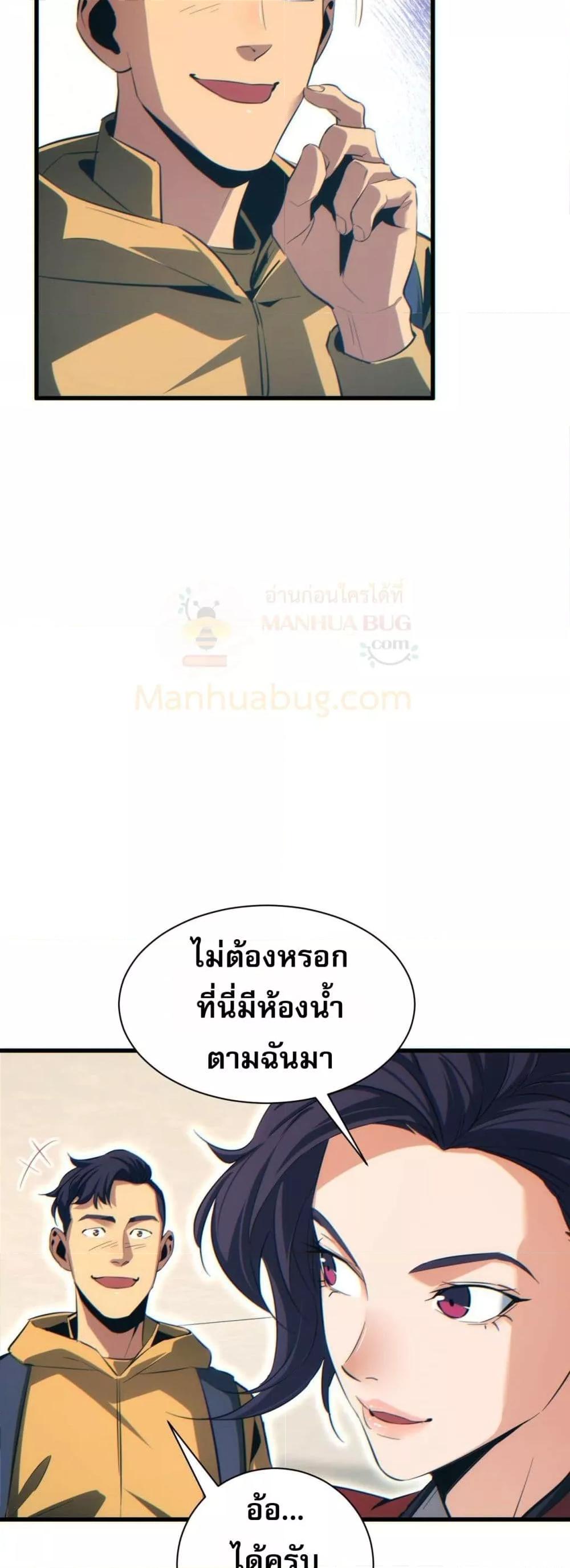 Manga-lc-com อ่านมังงะ อ่านการ์ตูน ออนไลน์ ฟรี Rebirthinthe ตอนที่ 1 2 3 4 5 6 7 8 9 10 11 12 13 14 ฟรี ไม่มีโฆษณา Manga-lc - อ่าน มังงะ อ่าน การ์ตูน ออนไลน์ อ่านมังงะ ฟรี