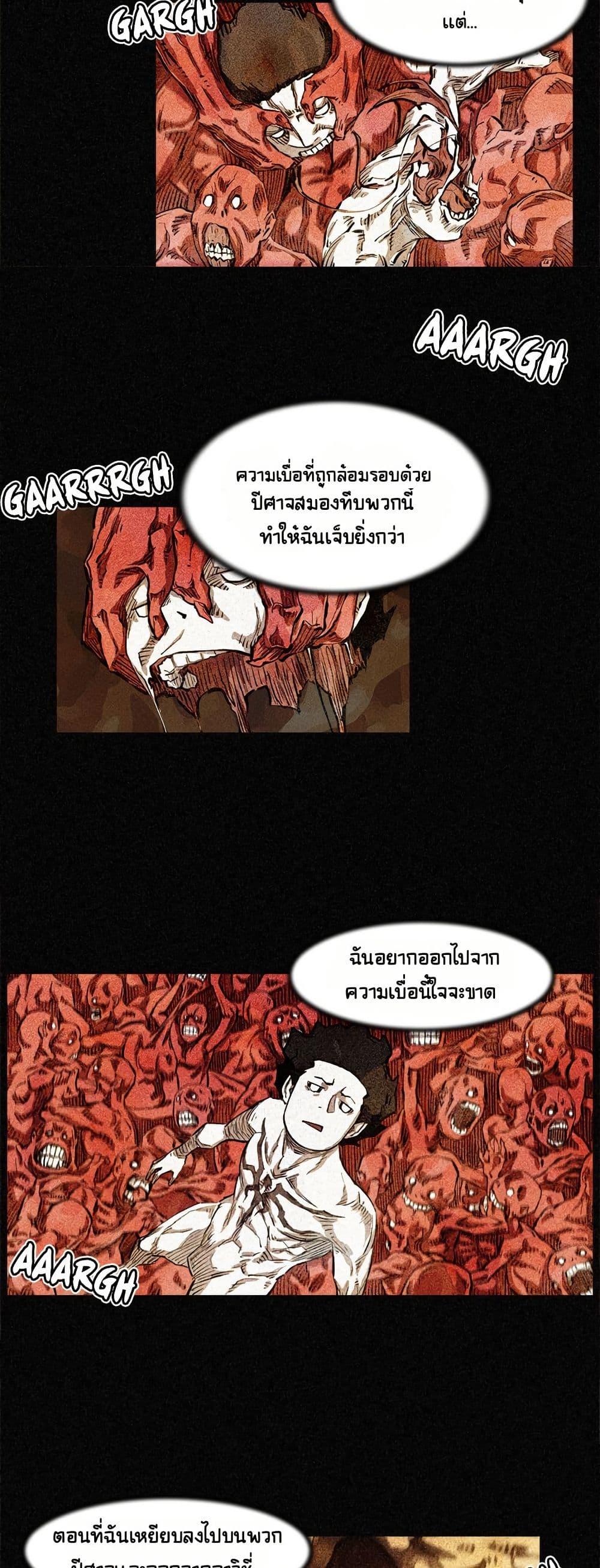 Manga-lc-com อ่านมังงะ อ่านการ์ตูน ออนไลน์ ฟรี ASURA ตอนที่ 1 2 3 4 5 6 7 8 9 10 11 12 13 14 ฟรี ไม่มีโฆษณา Manga-lc - อ่าน มังงะ อ่าน การ์ตูน ออนไลน์ อ่านมังงะ ฟรี