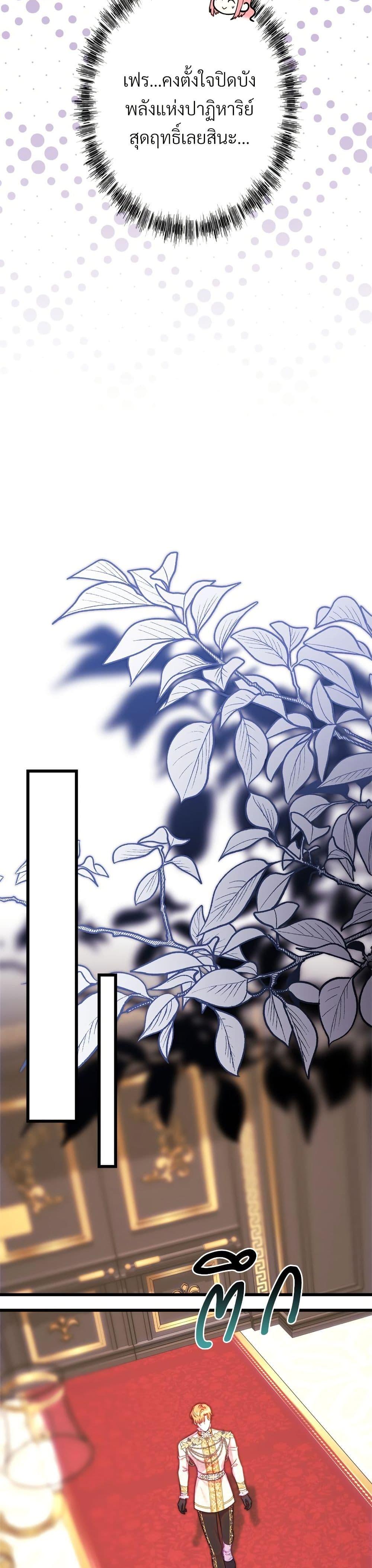 Manga-lc-com อ่านมังงะ อ่านการ์ตูน ออนไลน์ ฟรี Another Typical Fantasy Romance ตอนที่ 1 2 3 4 5 6 7 8 9 10 11 12 13 14 ฟรี ไม่มีโฆษณา Manga-lc - อ่าน มังงะ อ่าน การ์ตูน ออนไลน์ อ่านมังงะ ฟรี