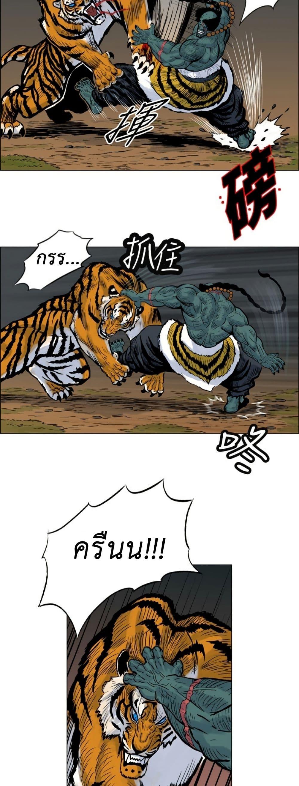 Manga-lc-com อ่านมังงะ อ่านการ์ตูน ออนไลน์ ฟรี Tiger Brother ตอนที่ 1 2 3 4 5 6 7 8 9 10 11 12 13 14 ฟรี ไม่มีโฆษณา Manga-lc - อ่าน มังงะ อ่าน การ์ตูน ออนไลน์ อ่านมังงะ ฟรี
