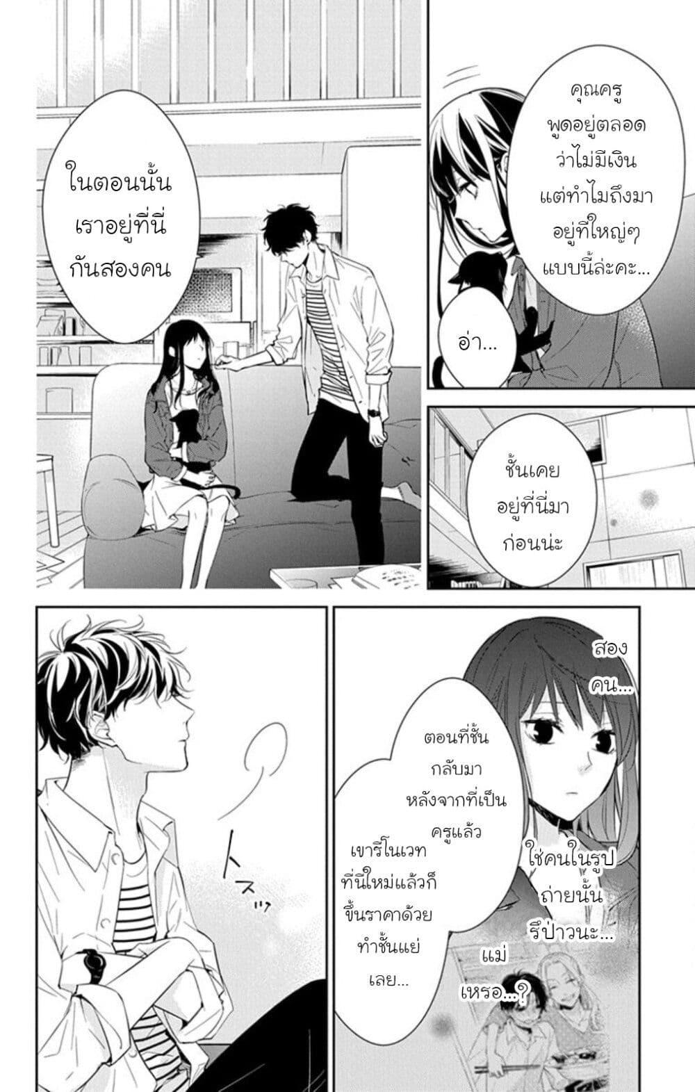 Manga-lc-com อ่านมังงะ อ่านการ์ตูน ออนไลน์ ฟรี Tsuiraku JK to Haijin Kyoushi ตอนที่ 1 2 3 4 5 6 7 8 9 10 11 12 13 14 ฟรี ไม่มีโฆษณา Manga-lc - อ่าน มังงะ อ่าน การ์ตูน ออนไลน์ อ่านมังงะ ฟรี