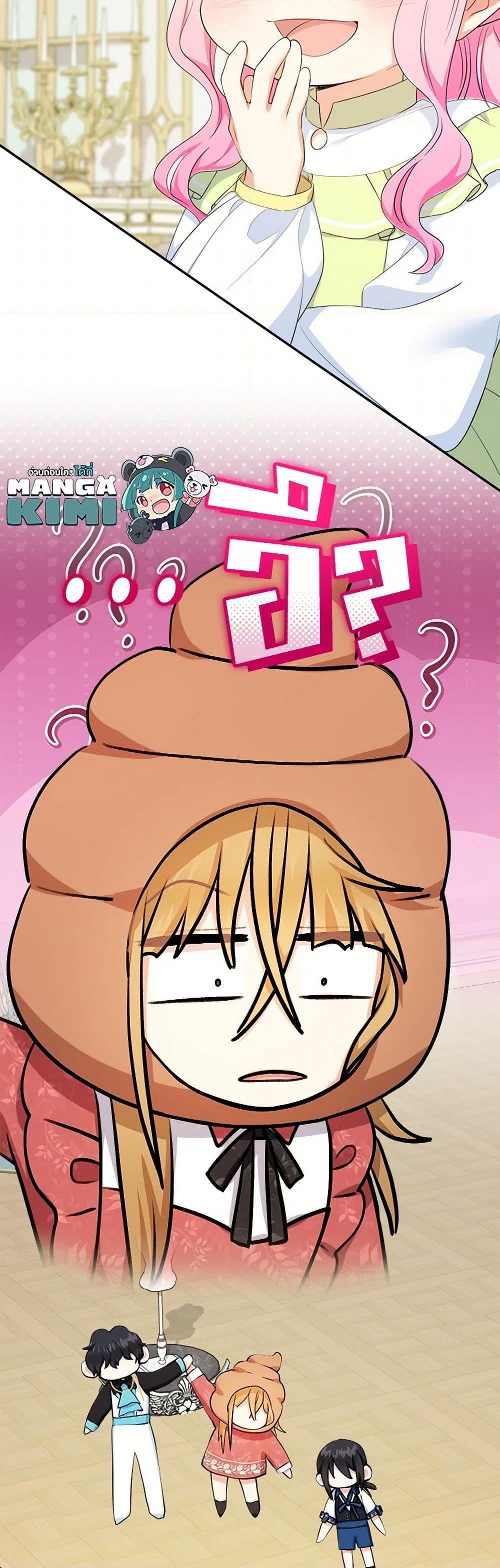 Manga-lc-com อ่านมังงะ อ่านการ์ตูน ออนไลน์ ฟรี Lord Baby Runs a Romance Fantasy With Cash ตอนที่ 1 2 3 4 5 6 7 8 9 10 11 12 13 14 ฟรี ไม่มีโฆษณา Manga-lc - อ่าน มังงะ อ่าน การ์ตูน ออนไลน์ อ่านมังงะ ฟรี