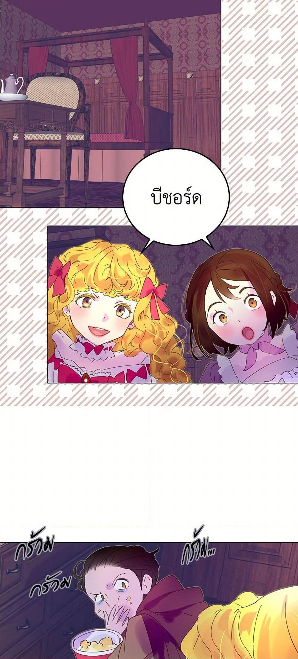 Manga-lc-com อ่านมังงะ อ่านการ์ตูน ออนไลน์ ฟรี Miss Not-So Sidekick ตอนที่ 1 2 3 4 5 6 7 8 9 10 11 12 13 14 ฟรี ไม่มีโฆษณา Manga-lc - อ่าน มังงะ อ่าน การ์ตูน ออนไลน์ อ่านมังงะ ฟรี