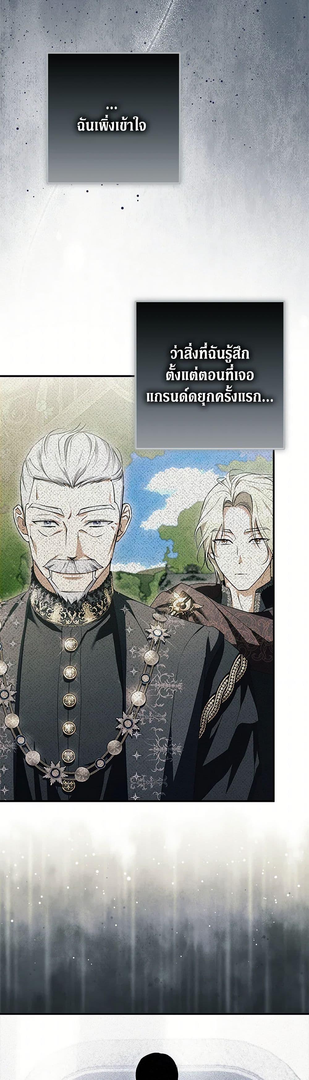 Manga-lc-com อ่านมังงะ อ่านการ์ตูน ออนไลน์ ฟรี An Extra Stole the Male Leads ตอนที่ 1 2 3 4 5 6 7 8 9 10 11 12 13 14 ฟรี ไม่มีโฆษณา Manga-lc - อ่าน มังงะ อ่าน การ์ตูน ออนไลน์ อ่านมังงะ ฟรี