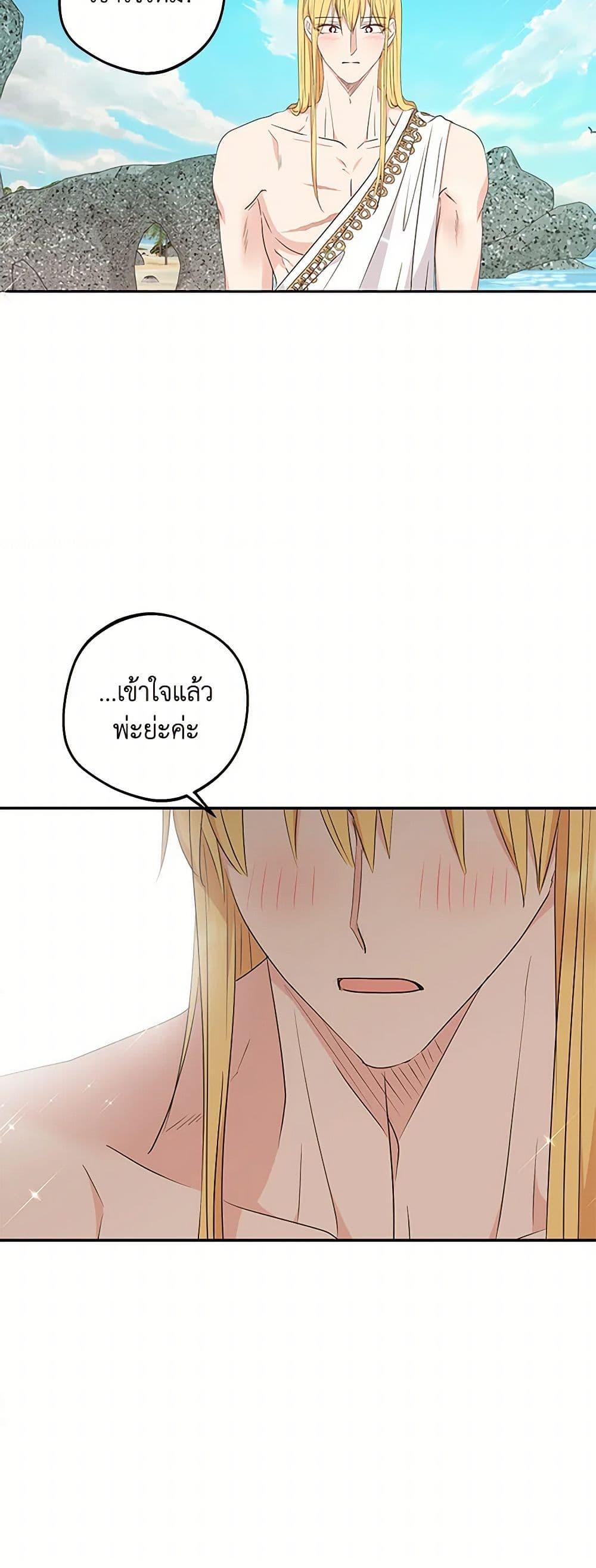 Manga-lc-com อ่านมังงะ อ่านการ์ตูน ออนไลน์ ฟรี Surviving as an Illegitimate Princess ตอนที่ 1 2 3 4 5 6 7 8 9 10 11 12 13 14 ฟรี ไม่มีโฆษณา Manga-lc - อ่าน มังงะ อ่าน การ์ตูน ออนไลน์ อ่านมังงะ ฟรี
