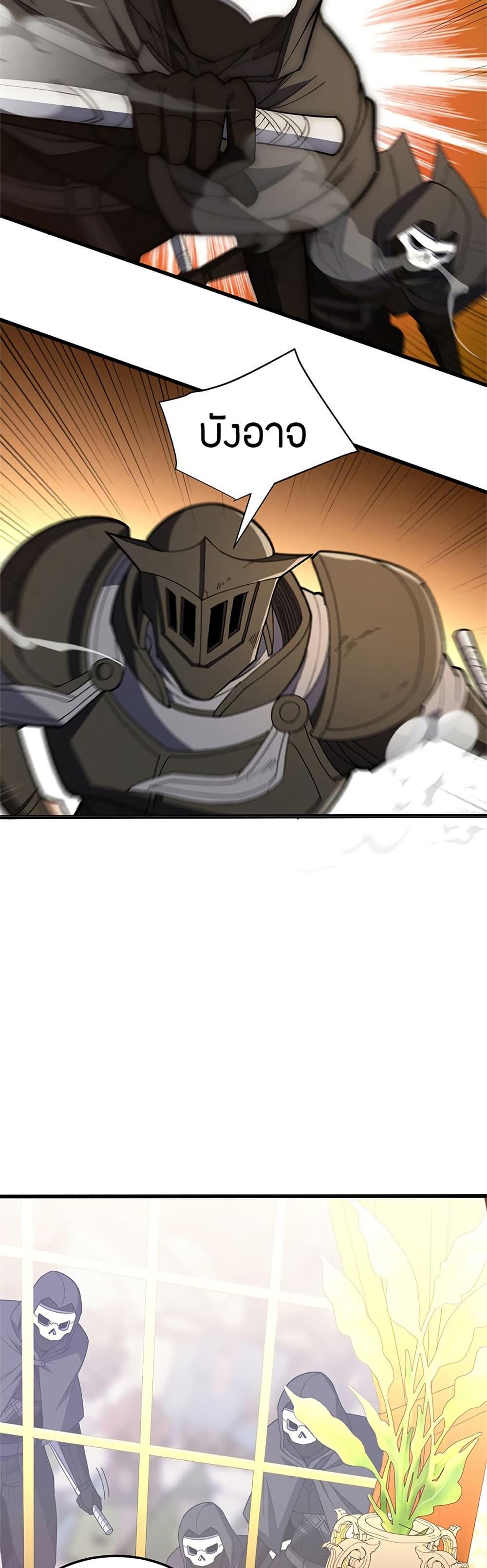 Manga-lc-com อ่านมังงะ อ่านการ์ตูน ออนไลน์ ฟรี My Dragon System ตอนที่ 1 2 3 4 5 6 7 8 9 10 11 12 13 14 ฟรี ไม่มีโฆษณา Manga-lc - อ่าน มังงะ อ่าน การ์ตูน ออนไลน์ อ่านมังงะ ฟรี