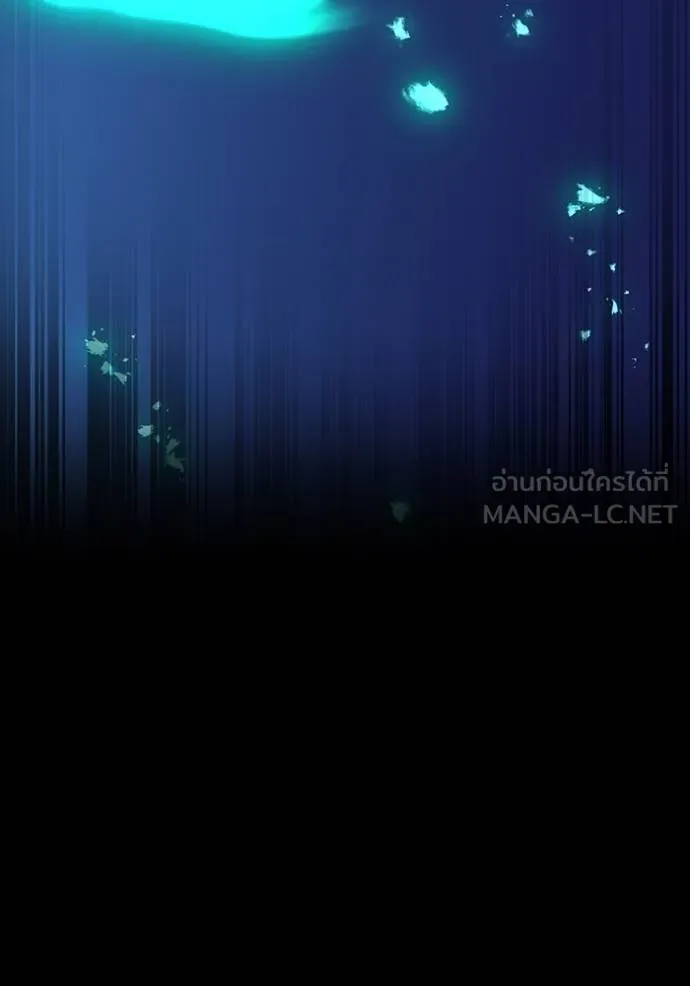 ฮันเตอร์สกิลโกง ตอนที่ 40 รูปที่ 84