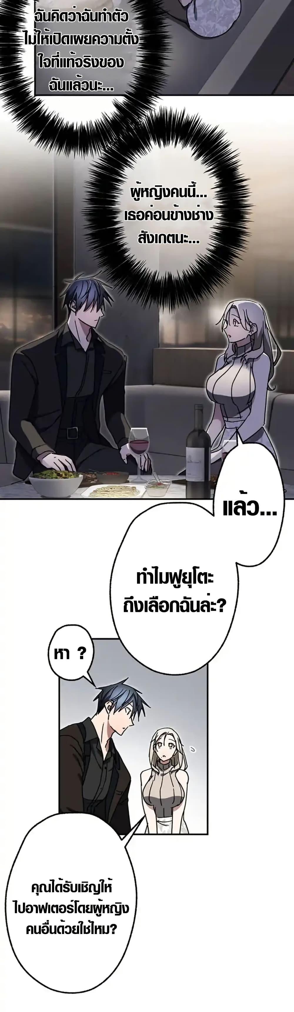 Manga-lc-com อ่านมังงะ อ่านการ์ตูน ออนไลน์ ฟรี Aristocrat’s Revenge ตอนที่ 1 2 3 4 5 6 7 8 9 10 11 12 13 14 ฟรี ไม่มีโฆษณา Manga-lc - อ่าน มังงะ อ่าน การ์ตูน ออนไลน์ อ่านมังงะ ฟรี