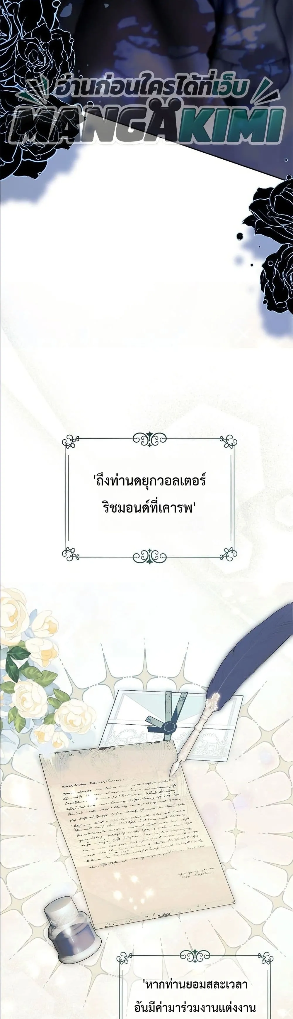 Manga-lc-com อ่านมังงะ อ่านการ์ตูน ออนไลน์ ฟรี This Is What Revenge Looks Like ตอนที่ 1 2 3 4 5 6 7 8 9 10 11 12 13 14 ฟรี ไม่มีโฆษณา Manga-lc - อ่าน มังงะ อ่าน การ์ตูน ออนไลน์ อ่านมังงะ ฟรี