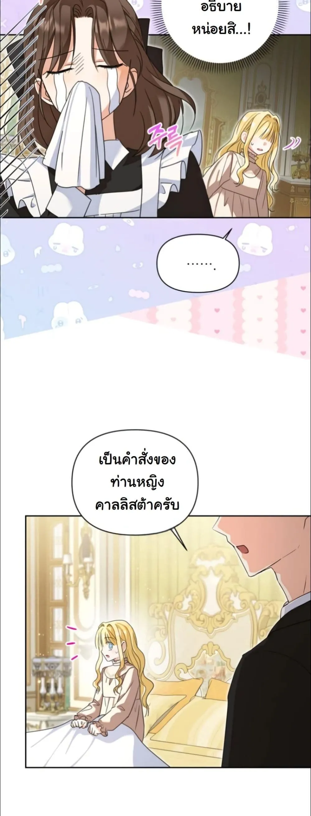 Manga-lc-com อ่านมังงะ อ่านการ์ตูน ออนไลน์ ฟรี My Once-Enemy Sister Now Cherishes Me ตอนที่ 1 2 3 4 5 6 7 8 9 10 11 12 13 14 ฟรี ไม่มีโฆษณา Manga-lc - อ่าน มังงะ อ่าน การ์ตูน ออนไลน์ อ่านมังงะ ฟรี