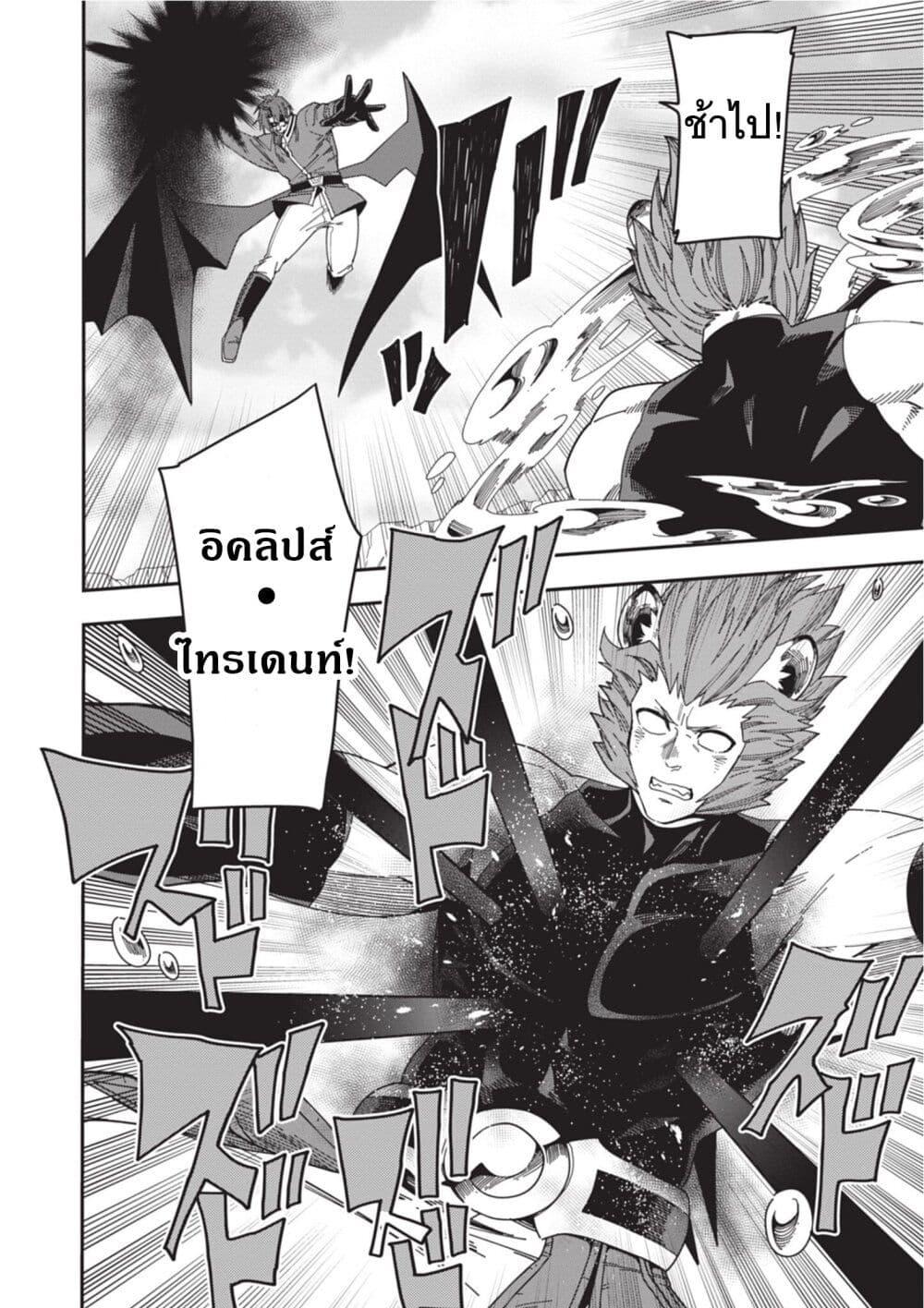 Manga-lc-com อ่านมังงะ อ่านการ์ตูน ออนไลน์ ฟรี Konjiki no Moji Tsukai – Yuusha Yonin ni Makikomareta Unique Cheat ตอนที่ 1 2 3 4 5 6 7 8 9 10 11 12 13 14 ฟรี ไม่มีโฆษณา Manga-lc - อ่าน มังงะ อ่าน การ์ตูน ออนไลน์ อ่านมังงะ ฟรี