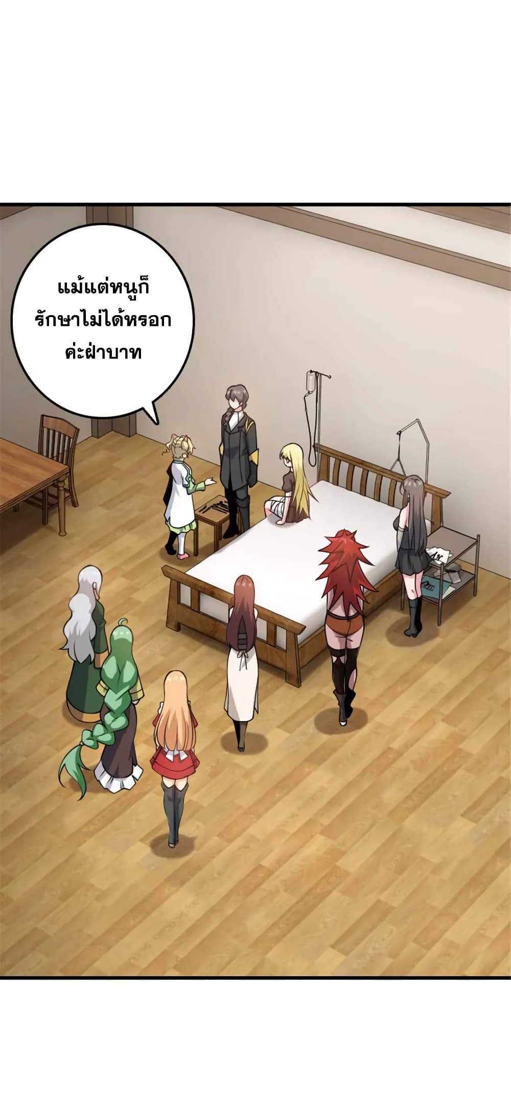 Manga-lc-com อ่านมังงะ อ่านการ์ตูน ออนไลน์ ฟรี Release That Witch ตอนที่ 1 2 3 4 5 6 7 8 9 10 11 12 13 14 ฟรี ไม่มีโฆษณา Manga-lc - อ่าน มังงะ อ่าน การ์ตูน ออนไลน์ อ่านมังงะ ฟรี