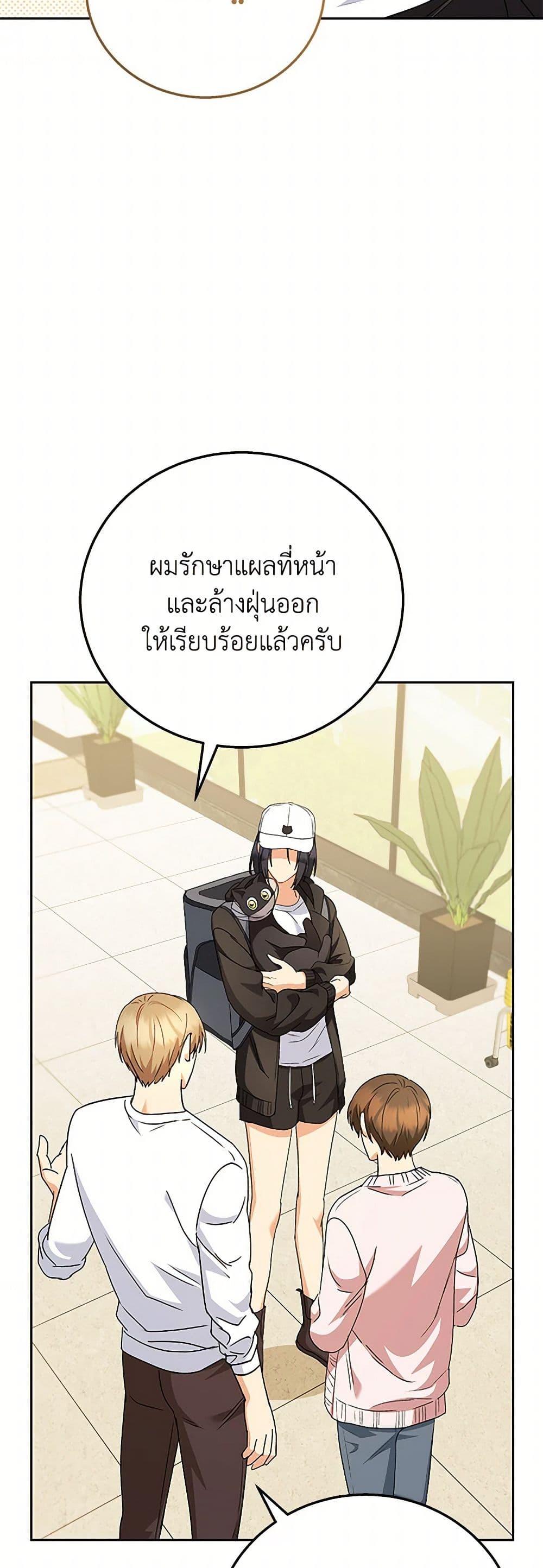 Manga-lc-com อ่านมังงะ อ่านการ์ตูน ออนไลน์ ฟรี Hello! Veterinarian! ตอนที่ 1 2 3 4 5 6 7 8 9 10 11 12 13 14 ฟรี ไม่มีโฆษณา Manga-lc - อ่าน มังงะ อ่าน การ์ตูน ออนไลน์ อ่านมังงะ ฟรี