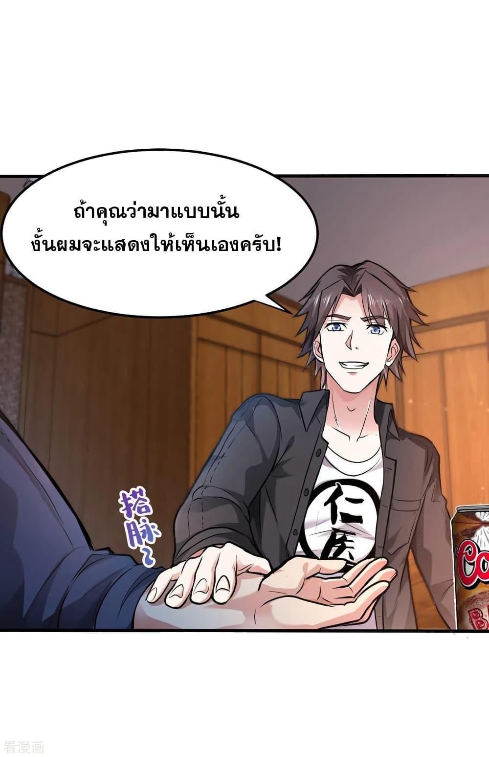 Manga-lc-com อ่านมังงะ อ่านการ์ตูน ออนไลน์ ฟรี Peerless Doctor in the City ตอนที่ 1 2 3 4 5 6 7 8 9 10 11 12 13 14 ฟรี ไม่มีโฆษณา Manga-lc - อ่าน มังงะ อ่าน การ์ตูน ออนไลน์ อ่านมังงะ ฟรี