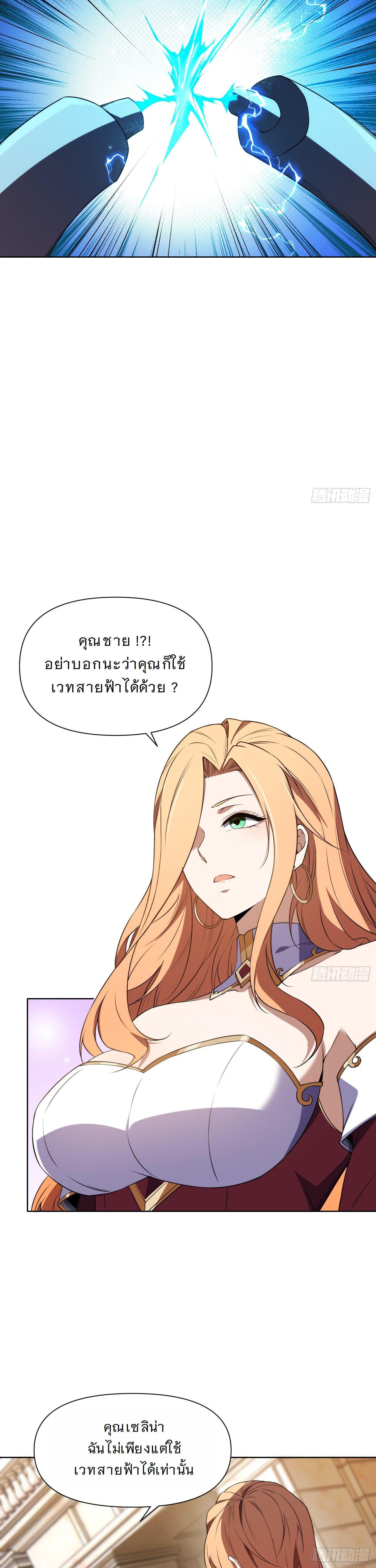 Manga-lc-com อ่านมังงะ อ่านการ์ตูน ออนไลน์ ฟรี Forging An Industrial Empire In A Magical World ตอนที่ 1 2 3 4 5 6 7 8 9 10 11 12 13 14 ฟรี ไม่มีโฆษณา Manga-lc - อ่าน มังงะ อ่าน การ์ตูน ออนไลน์ อ่านมังงะ ฟรี