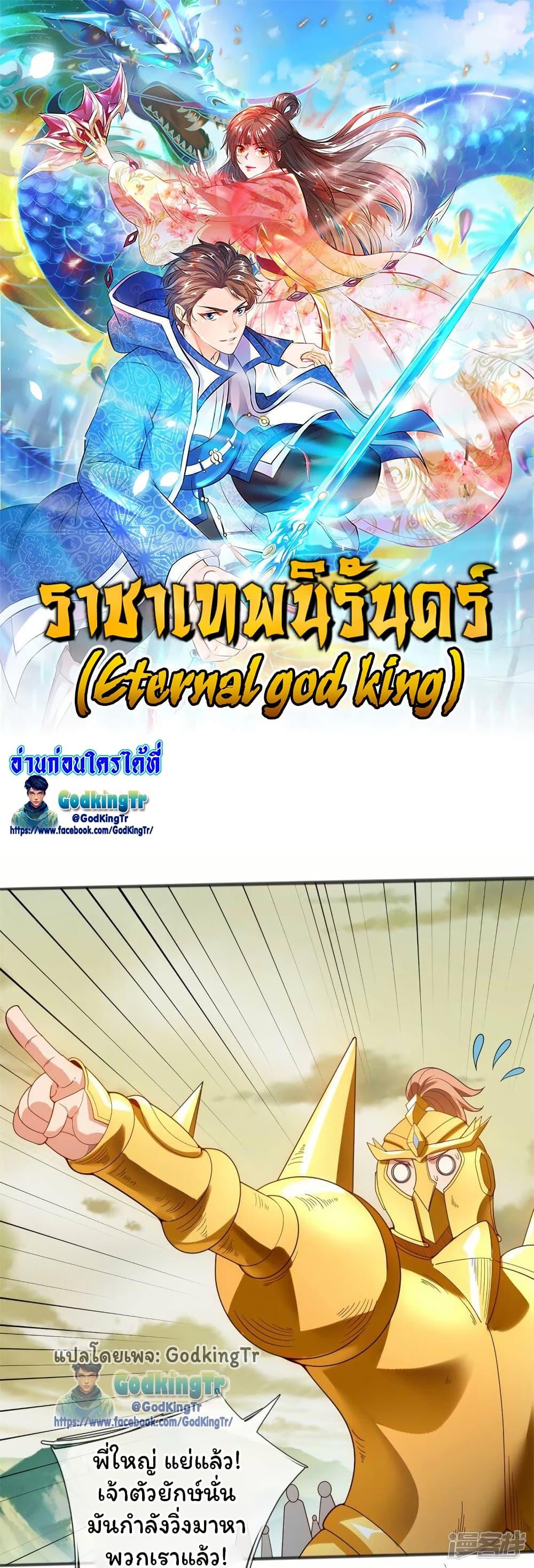 Manga-lc-com อ่านมังงะ อ่านการ์ตูน ออนไลน์ ฟรี Eternal god King ตอนที่ 1 2 3 4 5 6 7 8 9 10 11 12 13 14 ฟรี ไม่มีโฆษณา Manga-lc - อ่าน มังงะ อ่าน การ์ตูน ออนไลน์ อ่านมังงะ ฟรี