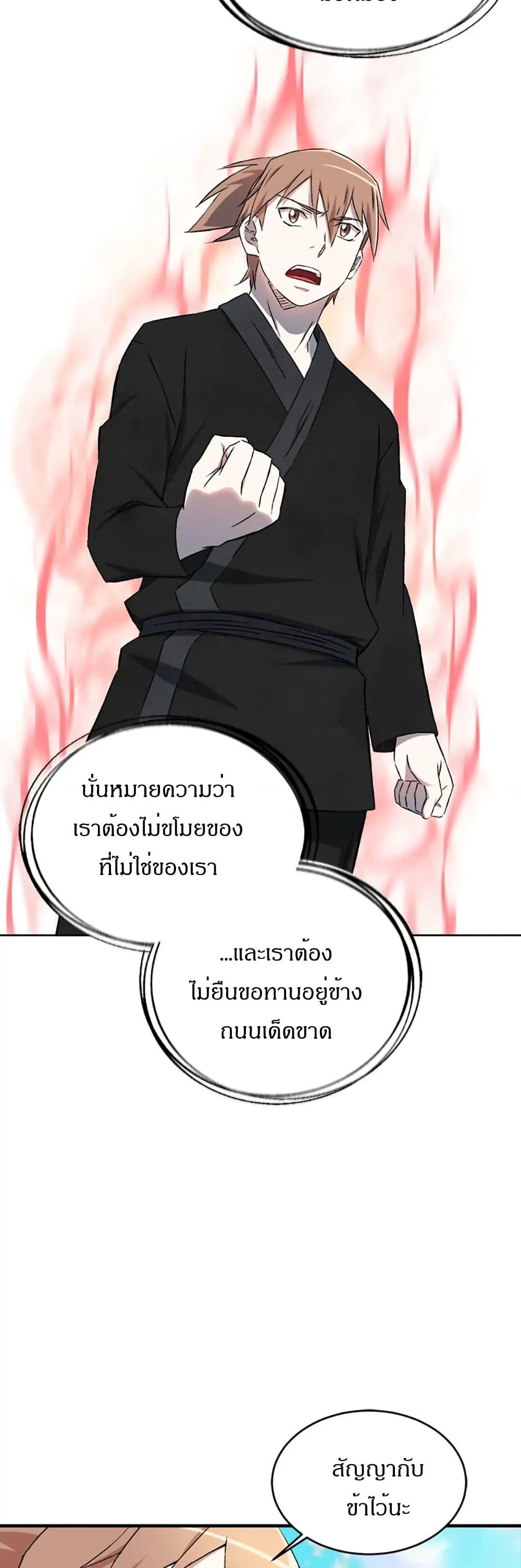 Manga-lc-com อ่านมังงะ อ่านการ์ตูน ออนไลน์ ฟรี Sunyu of the Shadowless ตอนที่ 1 2 3 4 5 6 7 8 9 10 11 12 13 14 ฟรี ไม่มีโฆษณา Manga-lc - อ่าน มังงะ อ่าน การ์ตูน ออนไลน์ อ่านมังงะ ฟรี