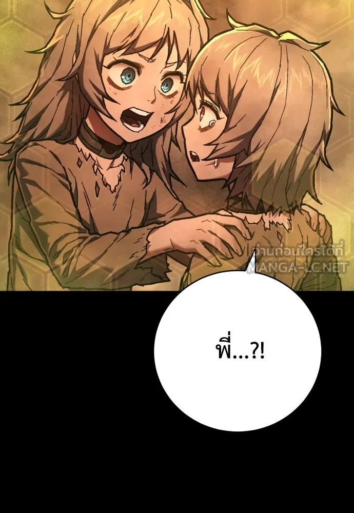 เพชฌฆาตลงทัณฑ์ ตอนที่ 13 รูปที่ 33