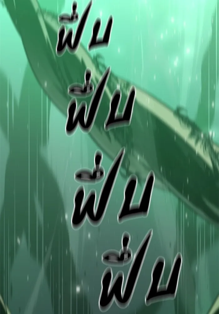 อดีตบอสหอคอย ตอนที่ 15 รูปที่ 91