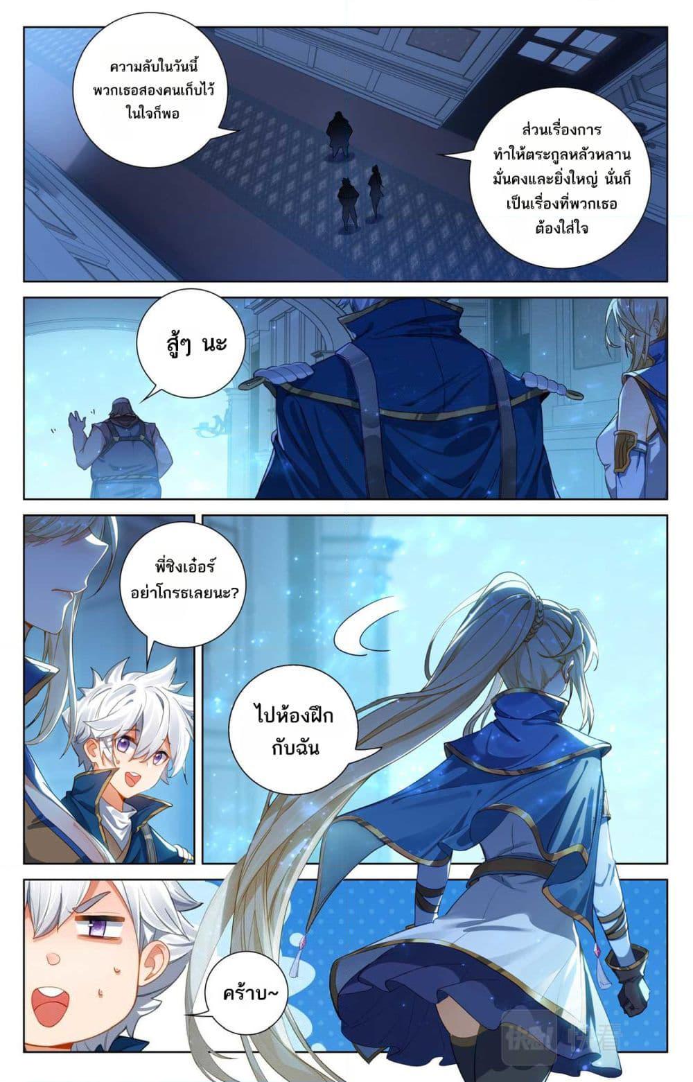 Manga-lc-com อ่านมังงะ อ่านการ์ตูน ออนไลน์ ฟรี Absolute Resonance ตอนที่ 1 2 3 4 5 6 7 8 9 10 11 12 13 14 ฟรี ไม่มีโฆษณา Manga-lc - อ่าน มังงะ อ่าน การ์ตูน ออนไลน์ อ่านมังงะ ฟรี