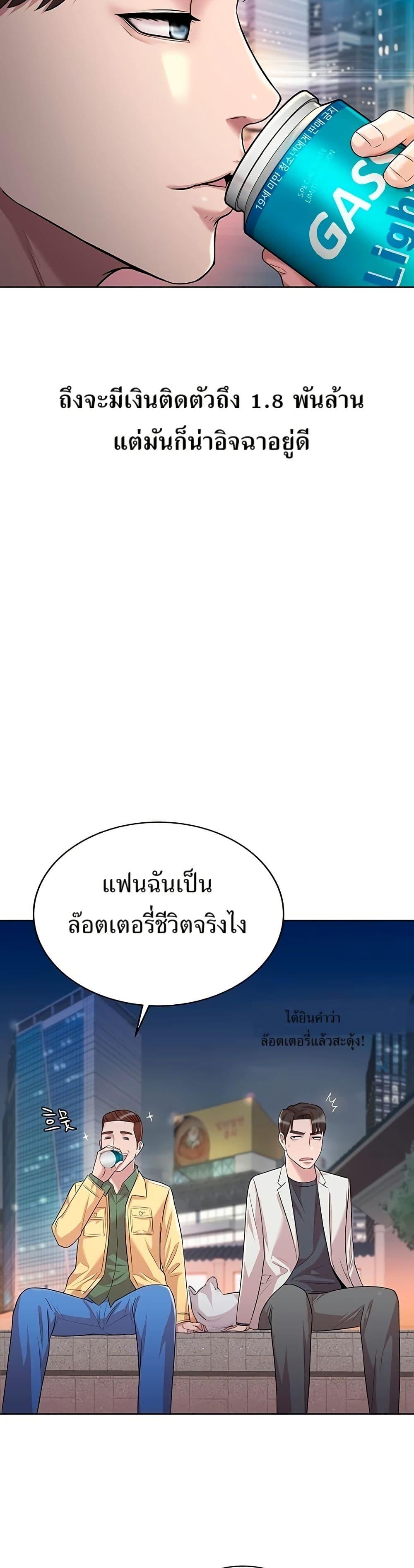 Manga-lc-com อ่านมังงะ อ่านการ์ตูน ออนไลน์ ฟรี Lotto 1st Place Winner Goes to Work Too ตอนที่ 1 2 3 4 5 6 7 8 9 10 11 12 13 14 ฟรี ไม่มีโฆษณา Manga-lc - อ่าน มังงะ อ่าน การ์ตูน ออนไลน์ อ่านมังงะ ฟรี