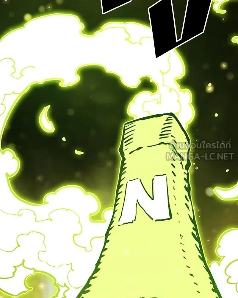 Player ตอนที่ 160 รูปที่ 69