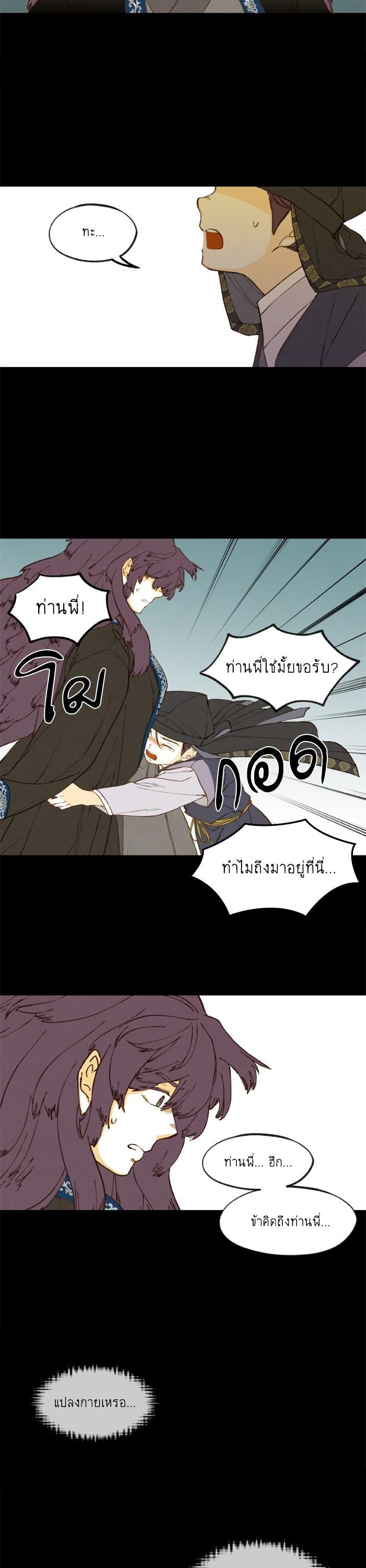 Manga-lc-com อ่านมังงะ อ่านการ์ตูน ออนไลน์ ฟรี How to Become a Dragon ตอนที่ 1 2 3 4 5 6 7 8 9 10 11 12 13 14 ฟรี ไม่มีโฆษณา Manga-lc - อ่าน มังงะ อ่าน การ์ตูน ออนไลน์ อ่านมังงะ ฟรี