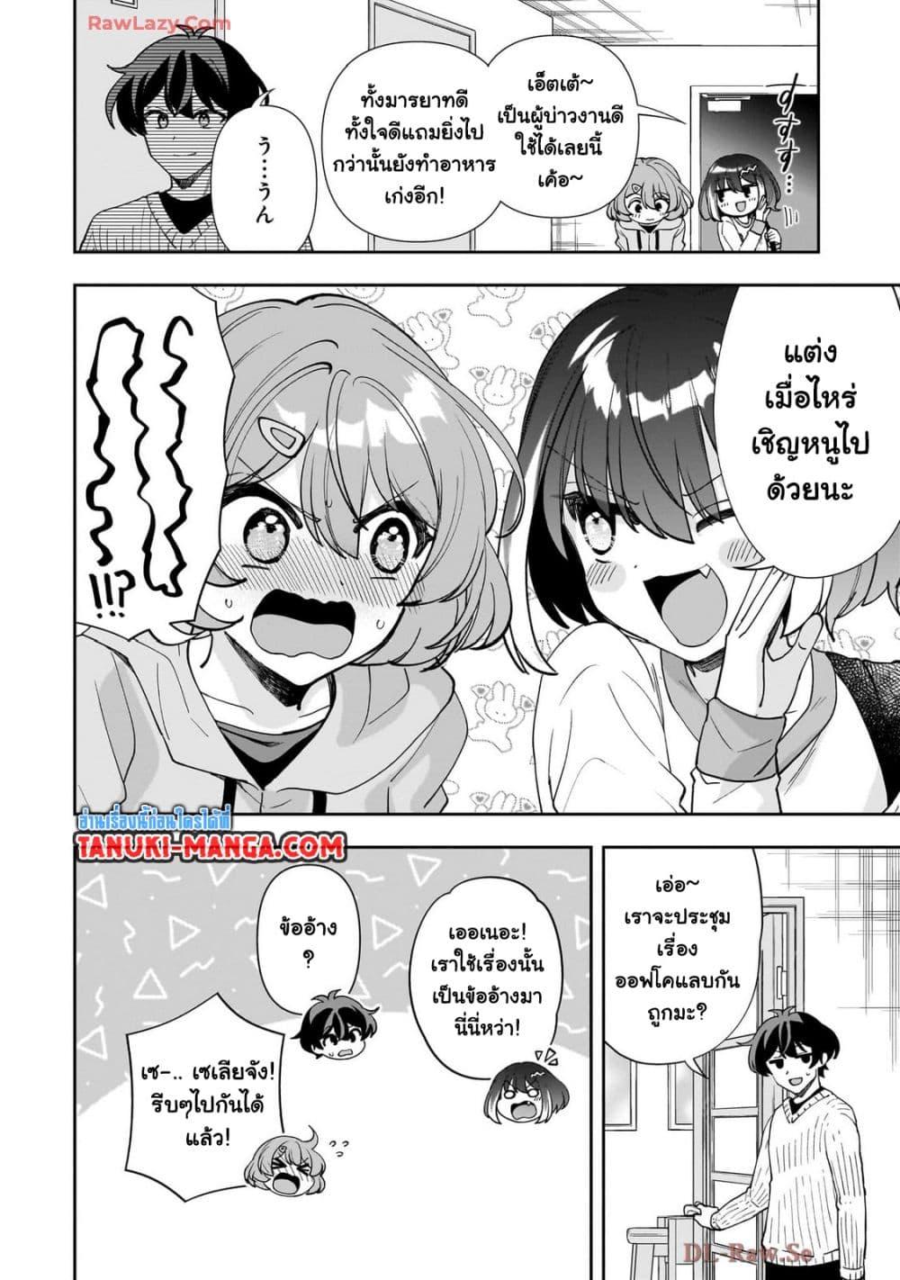 Manga-lc-com อ่านมังงะ อ่านการ์ตูน ออนไลน์ ฟรี Net no “Oshi” to Real no “Oshi” ga Tonari ni Hikkoshite Kita ตอนที่ 1 2 3 4 5 6 7 8 9 10 11 12 13 14 ฟรี ไม่มีโฆษณา Manga-lc - อ่าน มังงะ อ่าน การ์ตูน ออนไลน์ อ่านมังงะ ฟรี